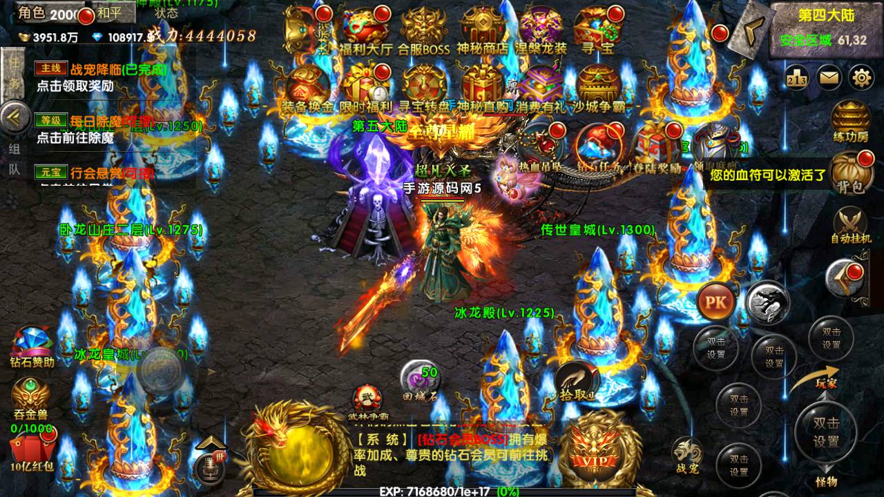 图片[29]-【幽冥传奇之烽火龙城复古UI修复版新增多套玩法】站长推荐经典PK类动作手游-2023年5月20日最新打包Win服务端源码视频架设教程-战纹-战宠-星魂-汽车-神装-GM多功能运营后台-全新授权网页后台！-朝晞小屋