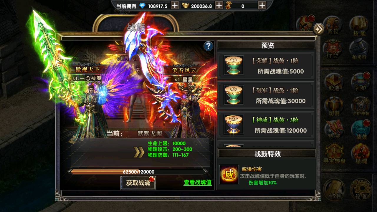 图片[23]-【幽冥传奇之烽火龙城复古UI修复版新增多套玩法】站长推荐经典PK类动作手游-2023年5月20日最新打包Win服务端源码视频架设教程-战纹-战宠-星魂-汽车-神装-GM多功能运营后台-全新授权网页后台！-朝晞小屋