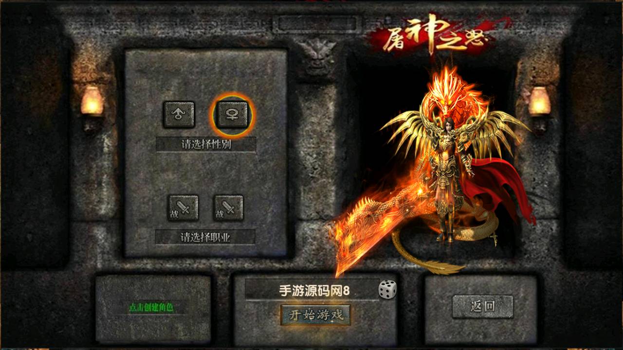 图片[3]-【幽冥传奇之烽火龙城复古UI修复版新增多套玩法】站长推荐经典PK类动作手游-2023年5月20日最新打包Win服务端源码视频架设教程-战纹-战宠-星魂-汽车-神装-GM多功能运营后台-全新授权网页后台！-朝晞小屋