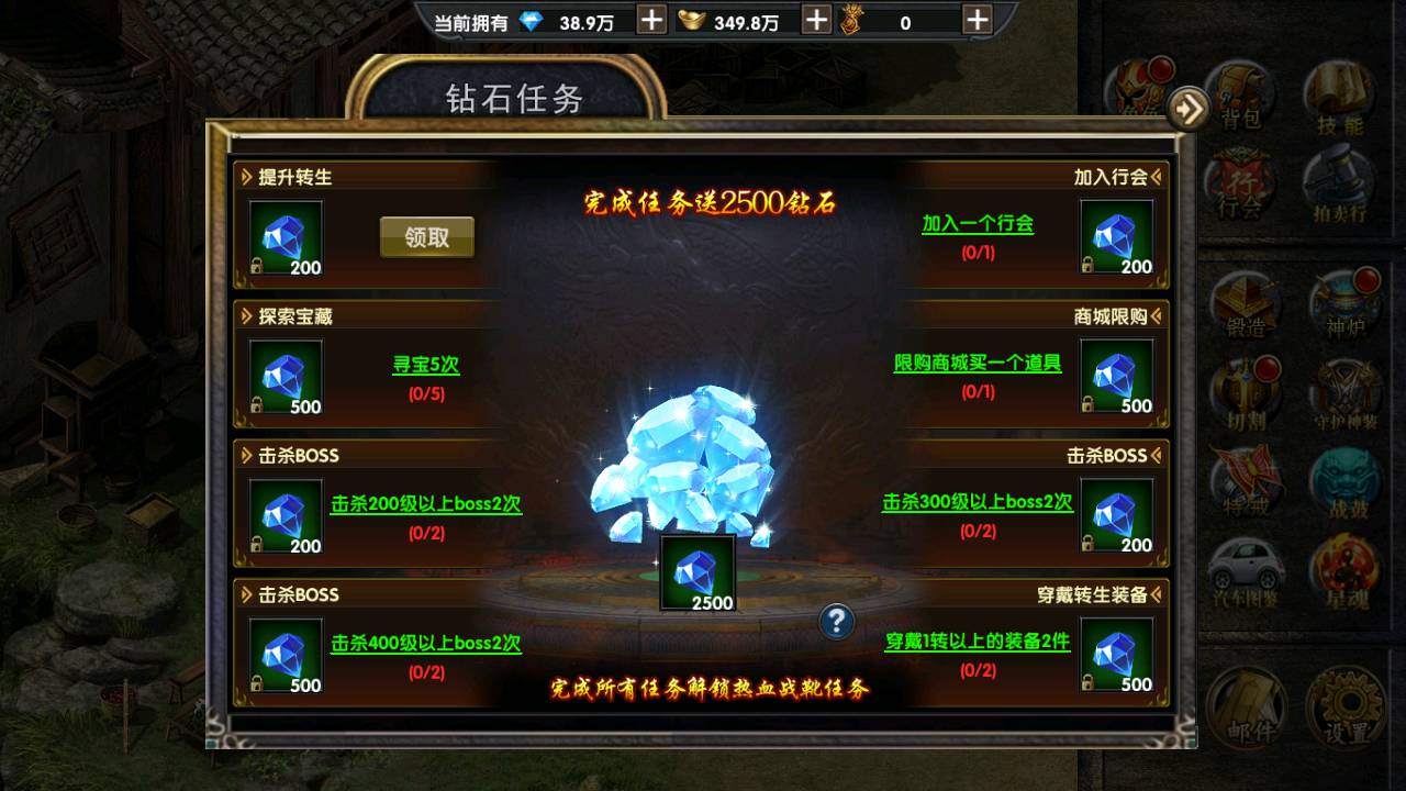 图片[15]-【幽冥传奇之烽火龙城复古UI修复版新增多套玩法】站长推荐经典PK类动作手游-2023年5月20日最新打包Win服务端源码视频架设教程-战纹-战宠-星魂-汽车-神装-GM多功能运营后台-全新授权网页后台！-朝晞小屋