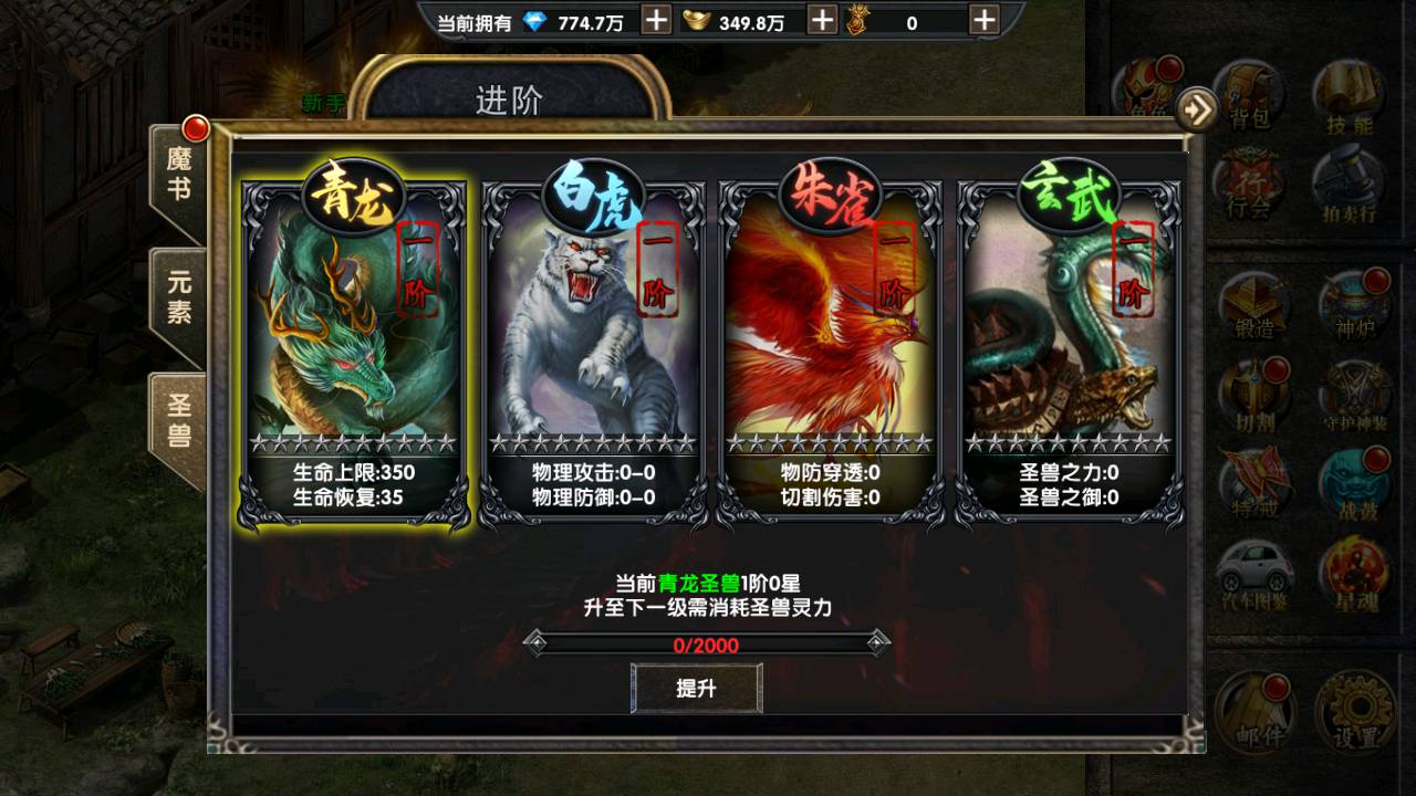 图片[19]-【幽冥传奇之烽火龙城复古UI修复版新增多套玩法】站长推荐经典PK类动作手游-2023年5月20日最新打包Win服务端源码视频架设教程-战纹-战宠-星魂-汽车-神装-GM多功能运营后台-全新授权网页后台！-朝晞小屋
