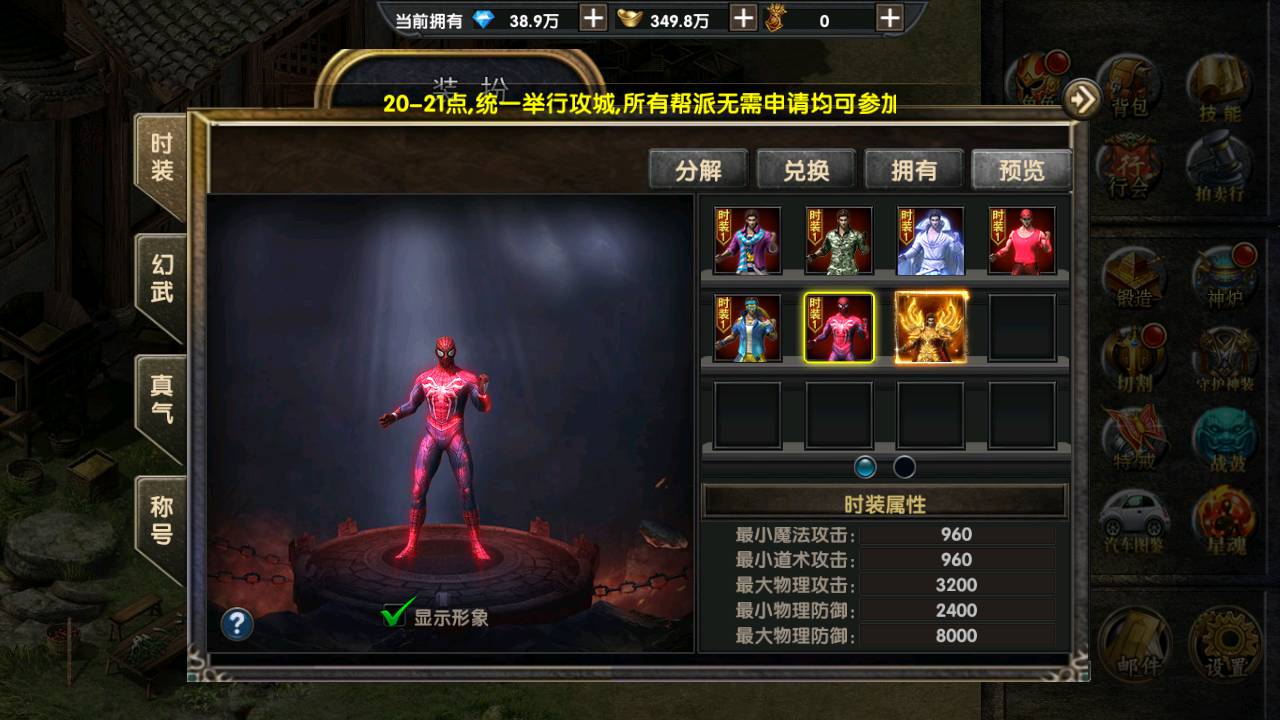 图片[16]-【幽冥传奇之烽火龙城复古UI修复版新增多套玩法】站长推荐经典PK类动作手游-2023年5月20日最新打包Win服务端源码视频架设教程-战纹-战宠-星魂-汽车-神装-GM多功能运营后台-全新授权网页后台！-朝晞小屋