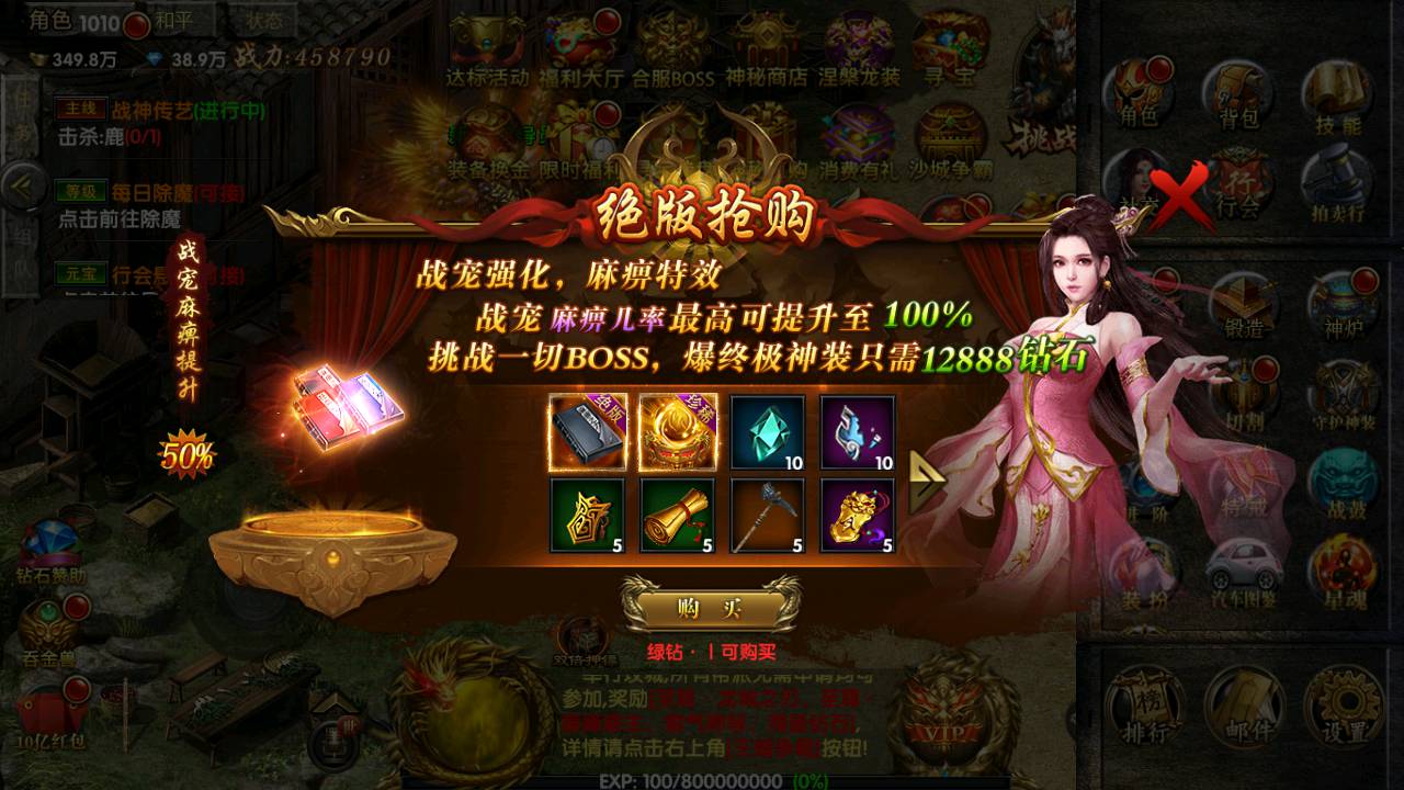 图片[7]-【幽冥传奇之烽火龙城复古UI修复版新增多套玩法】站长推荐经典PK类动作手游-2023年5月20日最新打包Win服务端源码视频架设教程-战纹-战宠-星魂-汽车-神装-GM多功能运营后台-全新授权网页后台！-朝晞小屋