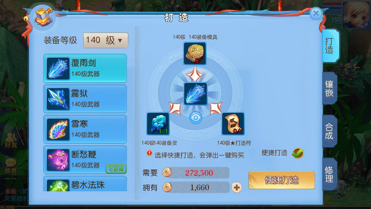 图片[23]-【MH回合之神武4独家版本】站长推荐经典Q萌卡通剧情任务动作回合手游-2023年5月20日最新打包Linux服务端源码视频架设教程-多功能GM网页后台-附带全套源码-安卓苹果IOS双端版本！-朝晞小屋