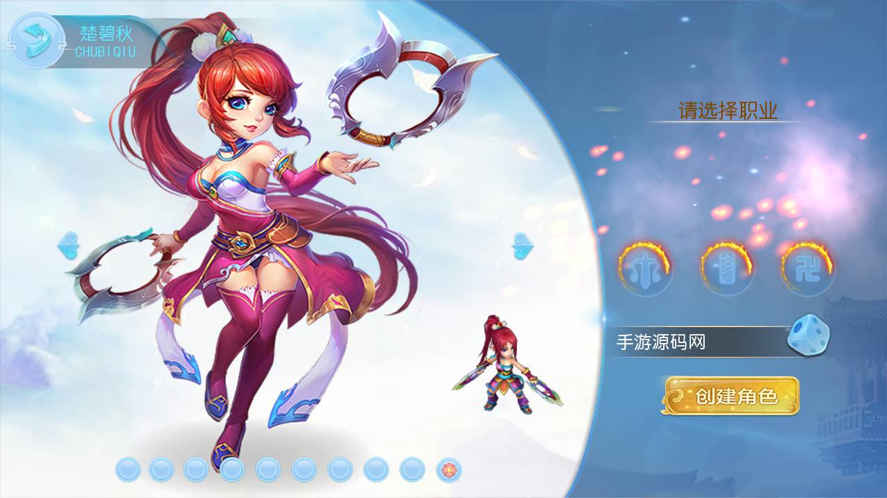 图片[9]-【MH回合之神武4独家版本】站长推荐经典Q萌卡通剧情任务动作回合手游-2023年5月20日最新打包Linux服务端源码视频架设教程-多功能GM网页后台-附带全套源码-安卓苹果IOS双端版本！-朝晞小屋