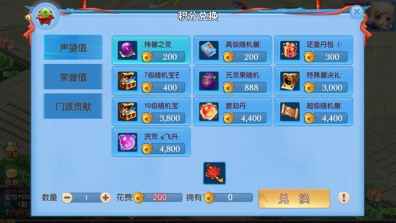 图片[24]-【MH回合之神武4独家版本】站长推荐经典Q萌卡通剧情任务动作回合手游-2023年5月20日最新打包Linux服务端源码视频架设教程-多功能GM网页后台-附带全套源码-安卓苹果IOS双端版本！-朝晞小屋