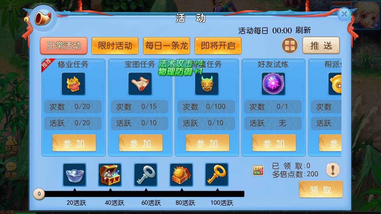 图片[18]-【MH回合之神武4独家版本】站长推荐经典Q萌卡通剧情任务动作回合手游-2023年5月20日最新打包Linux服务端源码视频架设教程-多功能GM网页后台-附带全套源码-安卓苹果IOS双端版本！-朝晞小屋