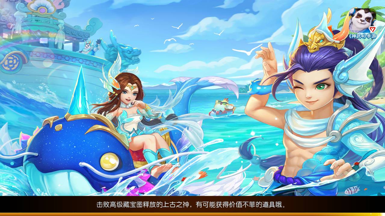 图片[36]-【MH回合之神武4独家版本】站长推荐经典Q萌卡通剧情任务动作回合手游-2023年5月20日最新打包Linux服务端源码视频架设教程-多功能GM网页后台-附带全套源码-安卓苹果IOS双端版本！-朝晞小屋