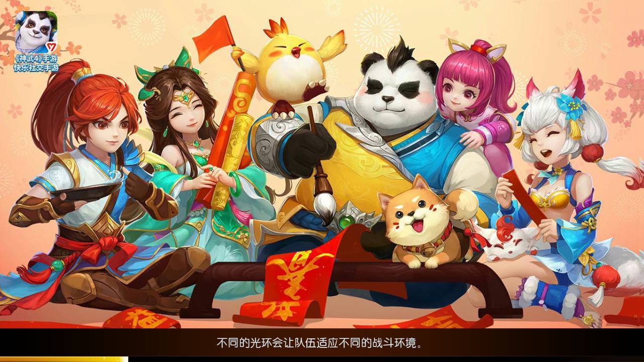 图片[12]-【MH回合之神武4独家版本】站长推荐经典Q萌卡通剧情任务动作回合手游-2023年5月20日最新打包Linux服务端源码视频架设教程-多功能GM网页后台-附带全套源码-安卓苹果IOS双端版本！-朝晞小屋