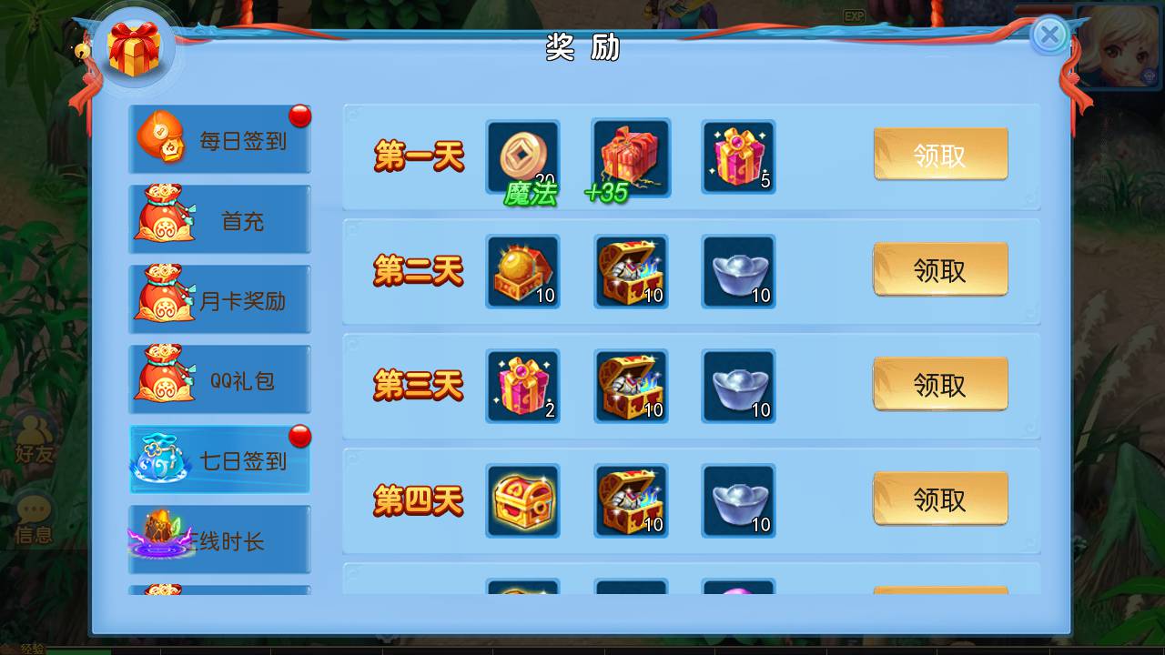 图片[20]-【MH回合之神武4独家版本】站长推荐经典Q萌卡通剧情任务动作回合手游-2023年5月20日最新打包Linux服务端源码视频架设教程-多功能GM网页后台-附带全套源码-安卓苹果IOS双端版本！-朝晞小屋