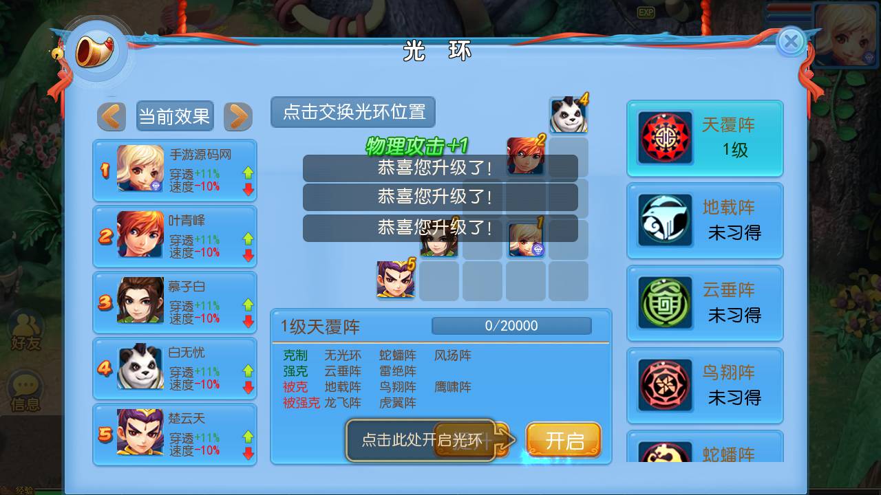 图片[16]-【MH回合之神武4独家版本】站长推荐经典Q萌卡通剧情任务动作回合手游-2023年5月20日最新打包Linux服务端源码视频架设教程-多功能GM网页后台-附带全套源码-安卓苹果IOS双端版本！-朝晞小屋