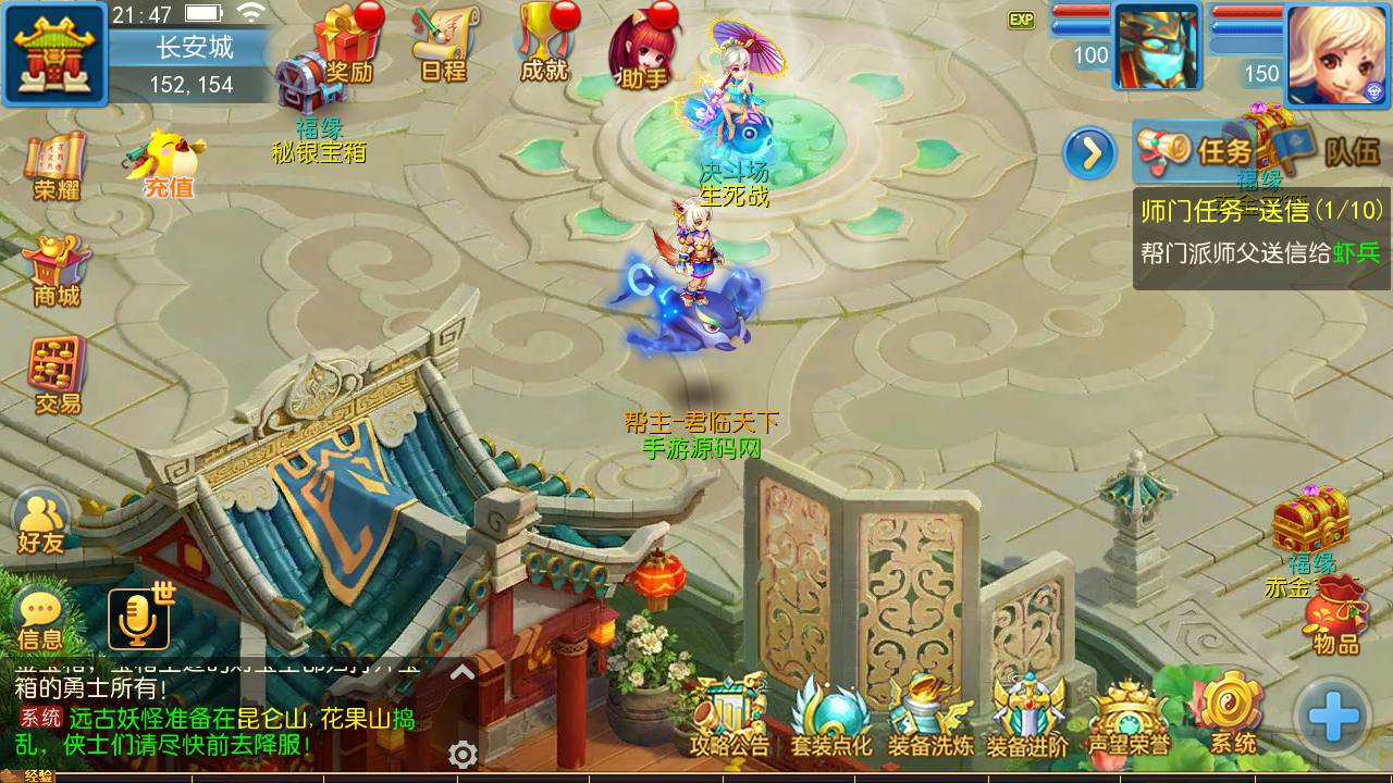 图片[29]-【MH回合之神武4独家版本】站长推荐经典Q萌卡通剧情任务动作回合手游-2023年5月20日最新打包Linux服务端源码视频架设教程-多功能GM网页后台-附带全套源码-安卓苹果IOS双端版本！-朝晞小屋