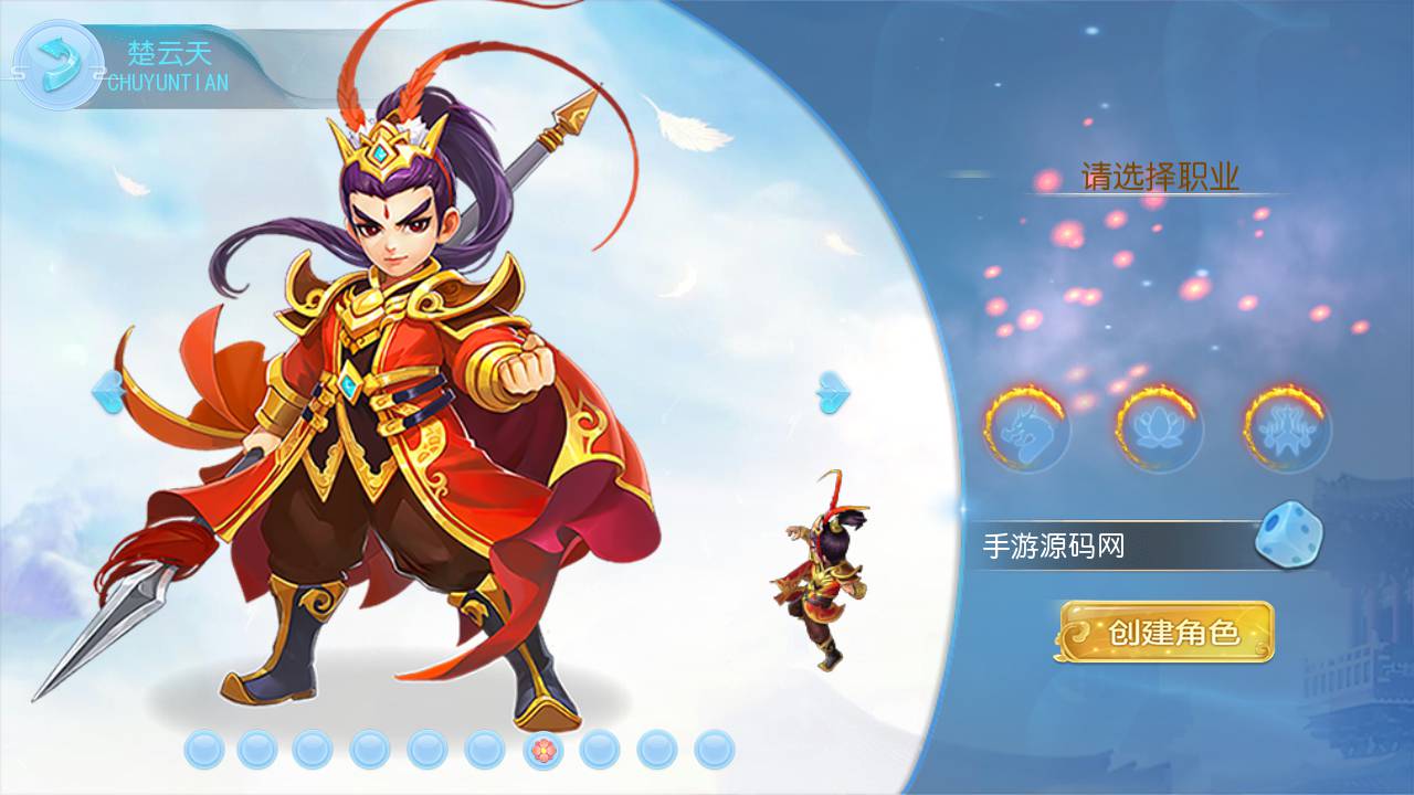 图片[6]-【MH回合之神武4独家版本】站长推荐经典Q萌卡通剧情任务动作回合手游-2023年5月20日最新打包Linux服务端源码视频架设教程-多功能GM网页后台-附带全套源码-安卓苹果IOS双端版本！-朝晞小屋
