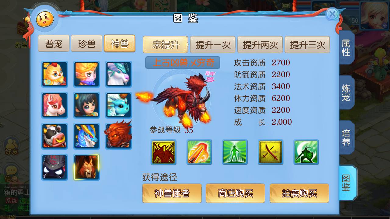 图片[28]-【MH回合之神武4独家版本】站长推荐经典Q萌卡通剧情任务动作回合手游-2023年5月20日最新打包Linux服务端源码视频架设教程-多功能GM网页后台-附带全套源码-安卓苹果IOS双端版本！-朝晞小屋