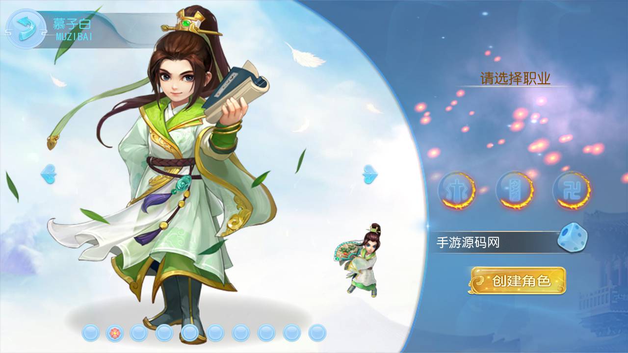 图片[10]-【MH回合之神武4独家版本】站长推荐经典Q萌卡通剧情任务动作回合手游-2023年5月20日最新打包Linux服务端源码视频架设教程-多功能GM网页后台-附带全套源码-安卓苹果IOS双端版本！-朝晞小屋