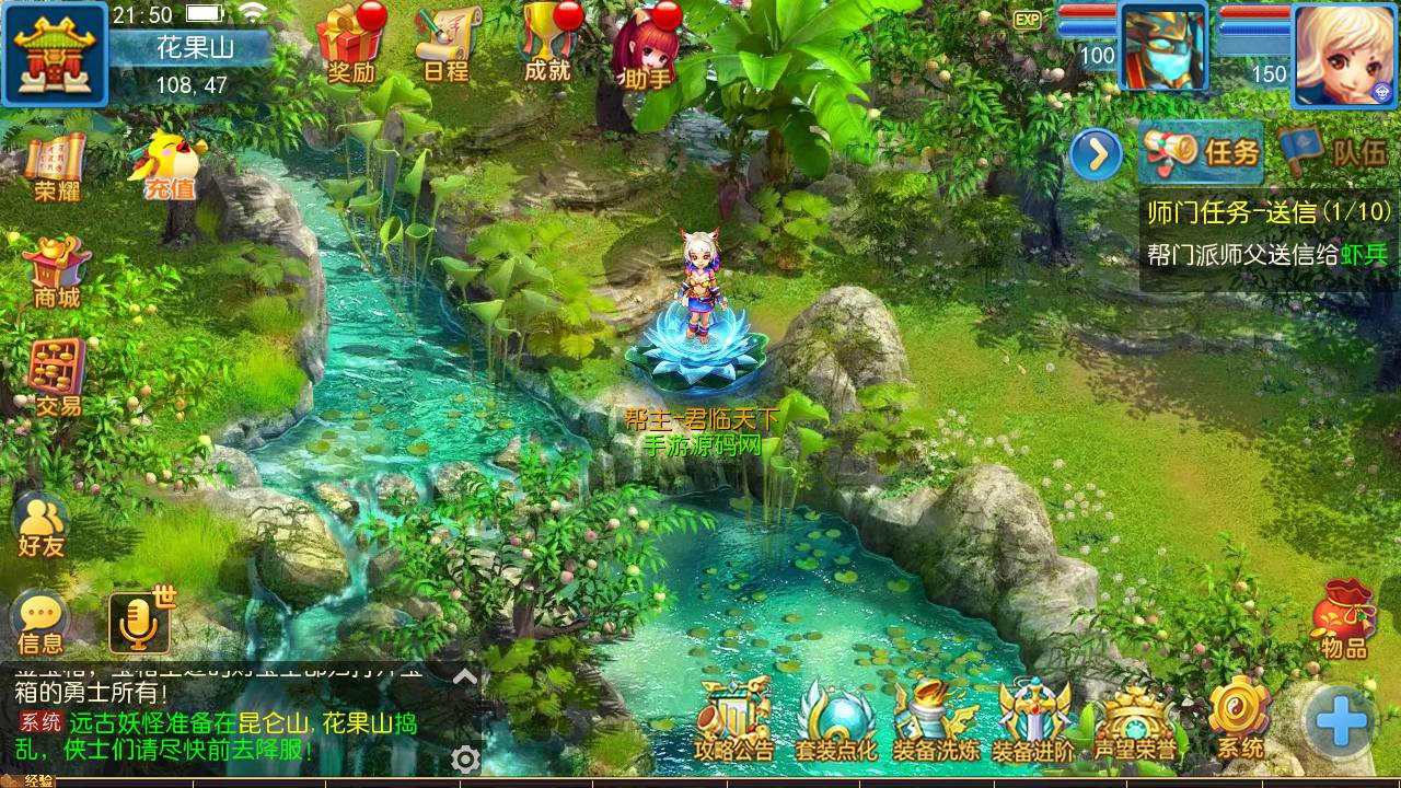 图片[35]-【MH回合之神武4独家版本】站长推荐经典Q萌卡通剧情任务动作回合手游-2023年5月20日最新打包Linux服务端源码视频架设教程-多功能GM网页后台-附带全套源码-安卓苹果IOS双端版本！-朝晞小屋