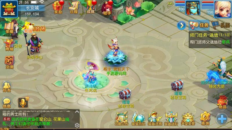 【MH回合之神武4独家版本】站长推荐经典Q萌卡通剧情任务动作回合手游-2023年5月20日最新打包Linux服务端源码视频架设教程-多功能GM网页后台-附带全套源码-安卓苹果IOS双端版本！-朝晞小屋
