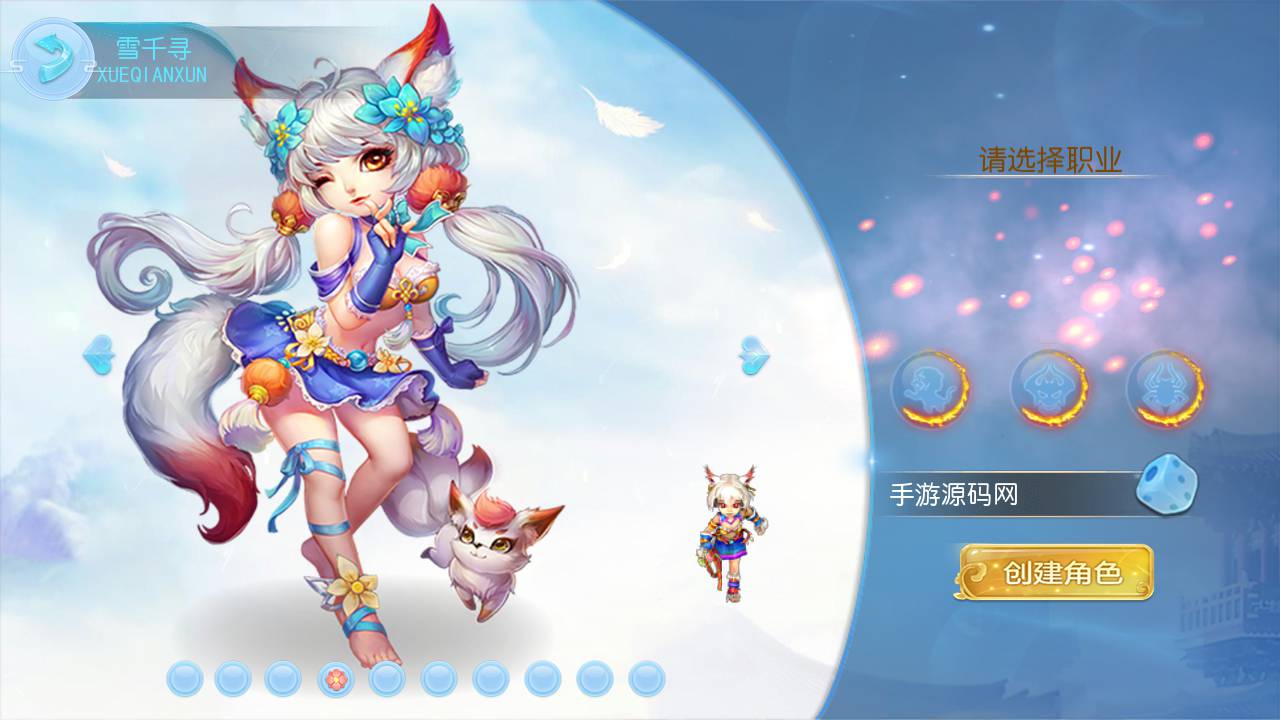 图片[3]-【MH回合之神武4独家版本】站长推荐经典Q萌卡通剧情任务动作回合手游-2023年5月20日最新打包Linux服务端源码视频架设教程-多功能GM网页后台-附带全套源码-安卓苹果IOS双端版本！-朝晞小屋