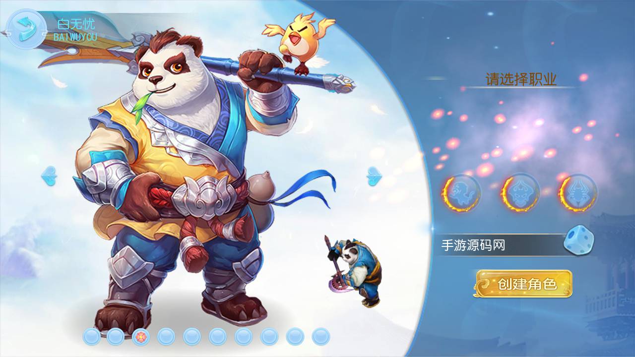 图片[11]-【MH回合之神武4独家版本】站长推荐经典Q萌卡通剧情任务动作回合手游-2023年5月20日最新打包Linux服务端源码视频架设教程-多功能GM网页后台-附带全套源码-安卓苹果IOS双端版本！-朝晞小屋