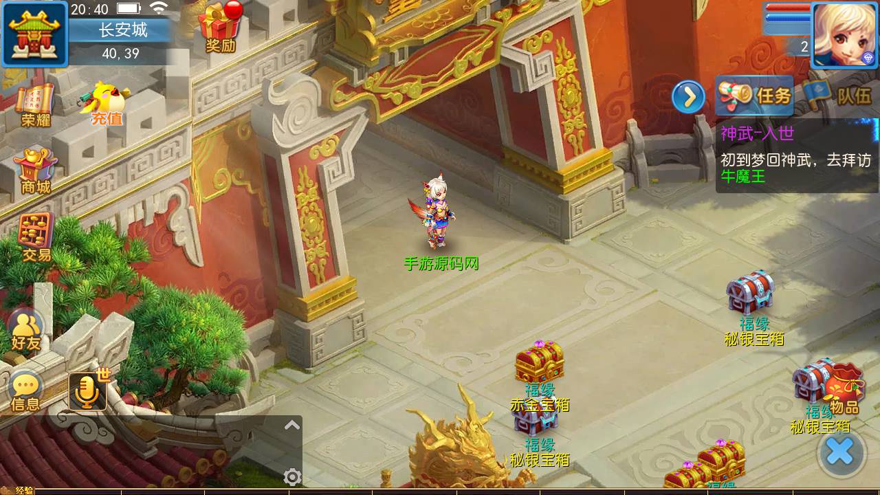图片[13]-【MH回合之神武4独家版本】站长推荐经典Q萌卡通剧情任务动作回合手游-2023年5月20日最新打包Linux服务端源码视频架设教程-多功能GM网页后台-附带全套源码-安卓苹果IOS双端版本！-朝晞小屋