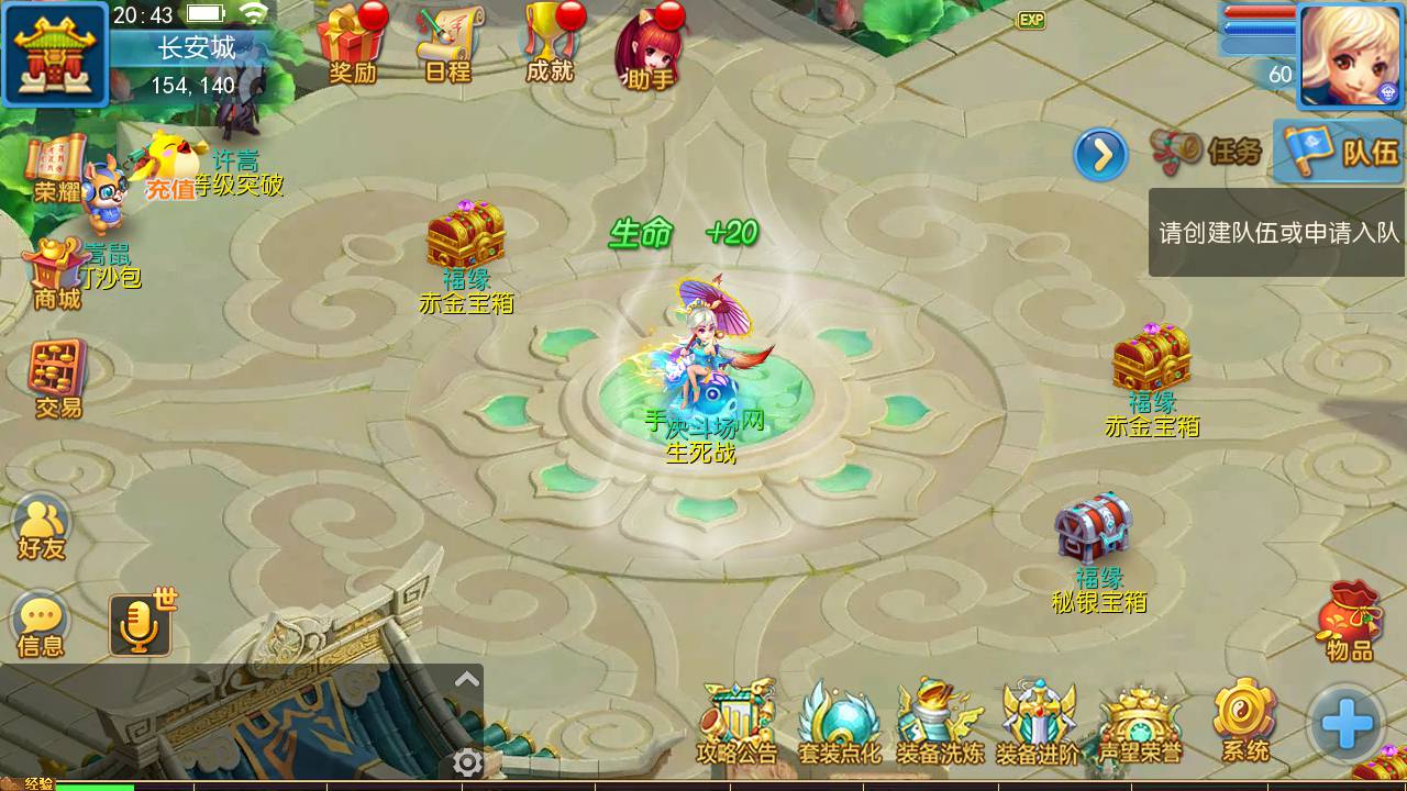 图片[21]-【MH回合之神武4独家版本】站长推荐经典Q萌卡通剧情任务动作回合手游-2023年5月20日最新打包Linux服务端源码视频架设教程-多功能GM网页后台-附带全套源码-安卓苹果IOS双端版本！-朝晞小屋
