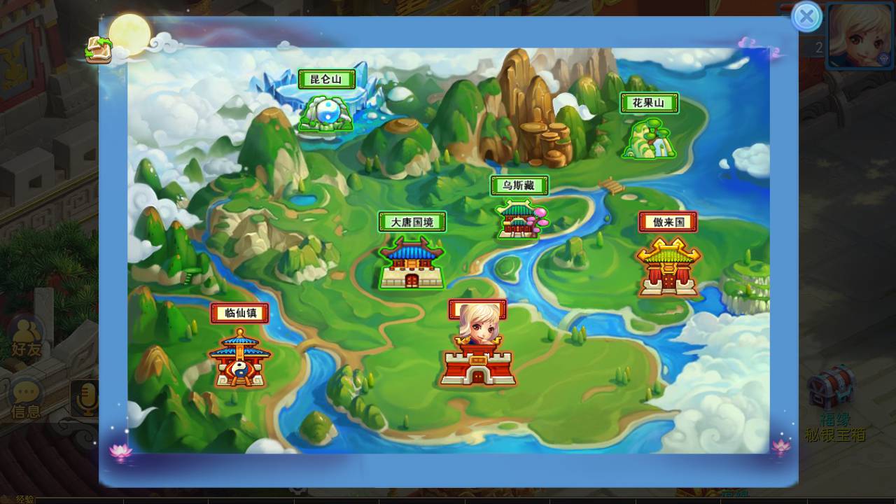 图片[14]-【MH回合之神武4独家版本】站长推荐经典Q萌卡通剧情任务动作回合手游-2023年5月20日最新打包Linux服务端源码视频架设教程-多功能GM网页后台-附带全套源码-安卓苹果IOS双端版本！-朝晞小屋