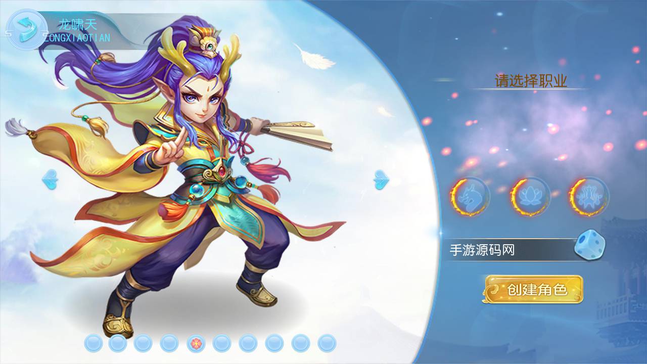 图片[4]-【MH回合之神武4独家版本】站长推荐经典Q萌卡通剧情任务动作回合手游-2023年5月20日最新打包Linux服务端源码视频架设教程-多功能GM网页后台-附带全套源码-安卓苹果IOS双端版本！-朝晞小屋