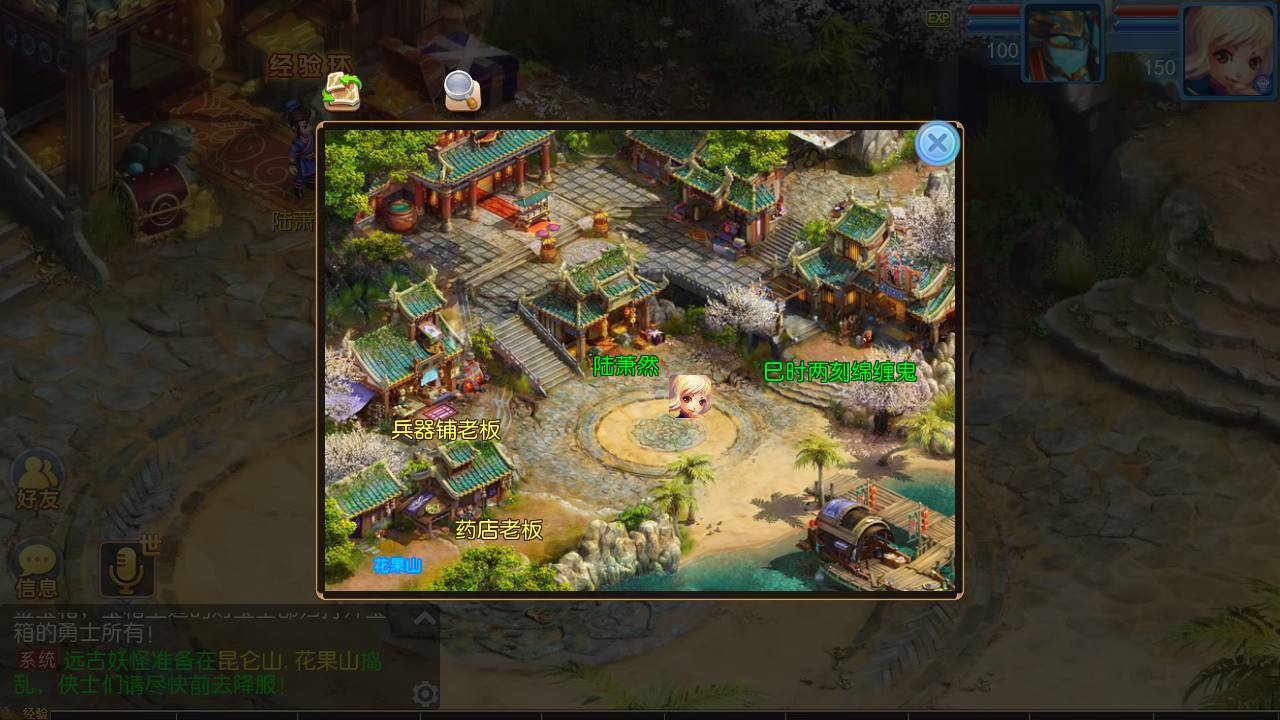 图片[38]-【MH回合之神武4独家版本】站长推荐经典Q萌卡通剧情任务动作回合手游-2023年5月20日最新打包Linux服务端源码视频架设教程-多功能GM网页后台-附带全套源码-安卓苹果IOS双端版本！-朝晞小屋