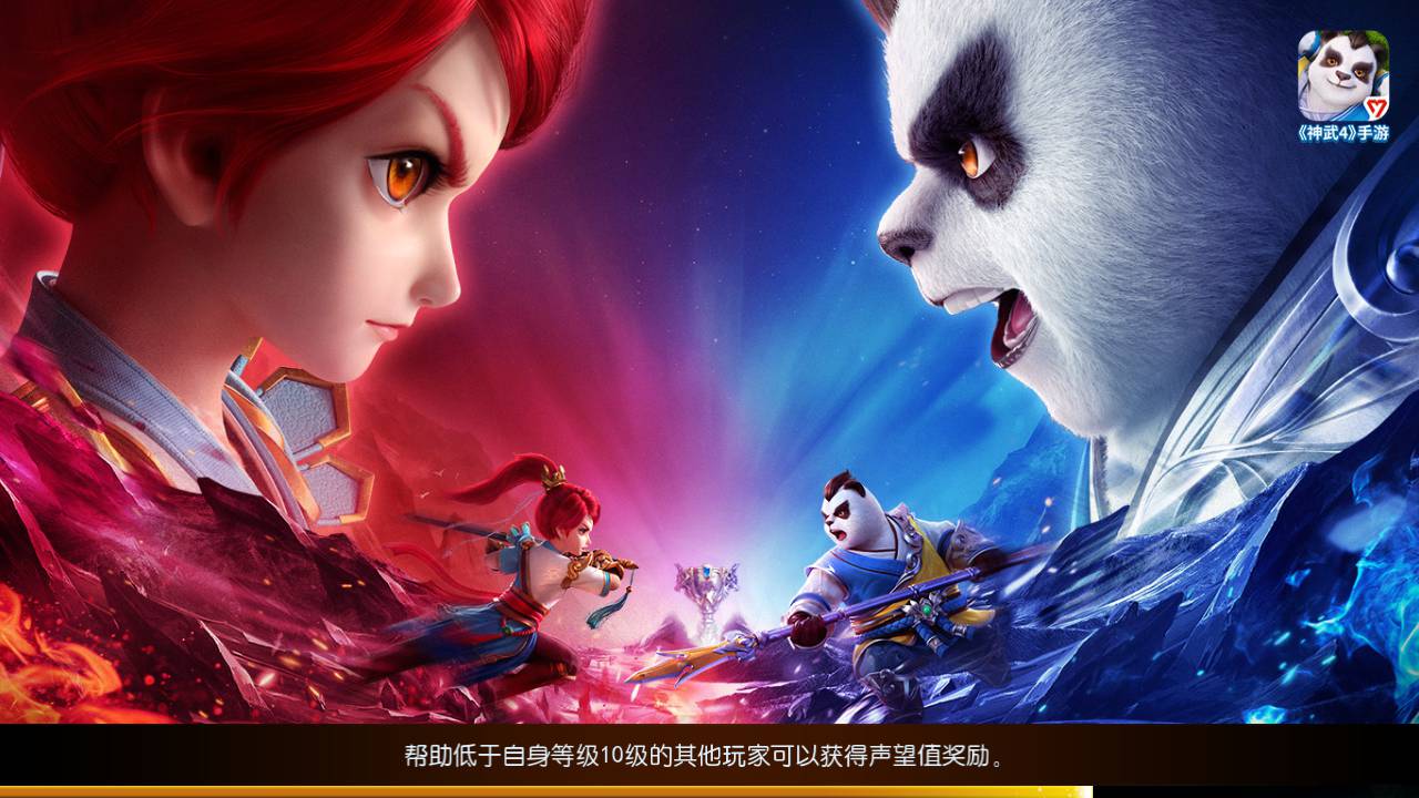 图片[39]-【MH回合之神武4独家版本】站长推荐经典Q萌卡通剧情任务动作回合手游-2023年5月20日最新打包Linux服务端源码视频架设教程-多功能GM网页后台-附带全套源码-安卓苹果IOS双端版本！-朝晞小屋