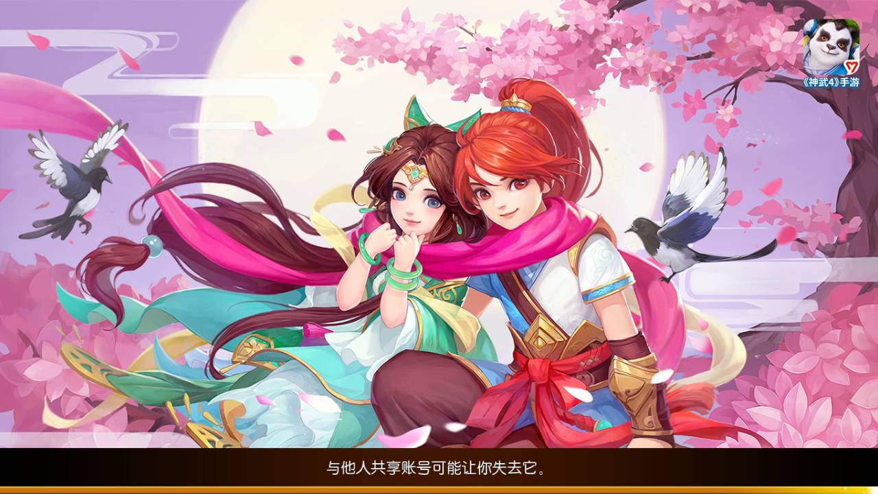 图片[37]-【MH回合之神武4独家版本】站长推荐经典Q萌卡通剧情任务动作回合手游-2023年5月20日最新打包Linux服务端源码视频架设教程-多功能GM网页后台-附带全套源码-安卓苹果IOS双端版本！-朝晞小屋