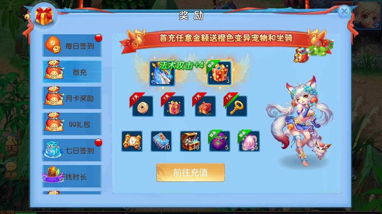 图片[19]-【MH回合之神武4独家版本】站长推荐经典Q萌卡通剧情任务动作回合手游-2023年5月20日最新打包Linux服务端源码视频架设教程-多功能GM网页后台-附带全套源码-安卓苹果IOS双端版本！-朝晞小屋