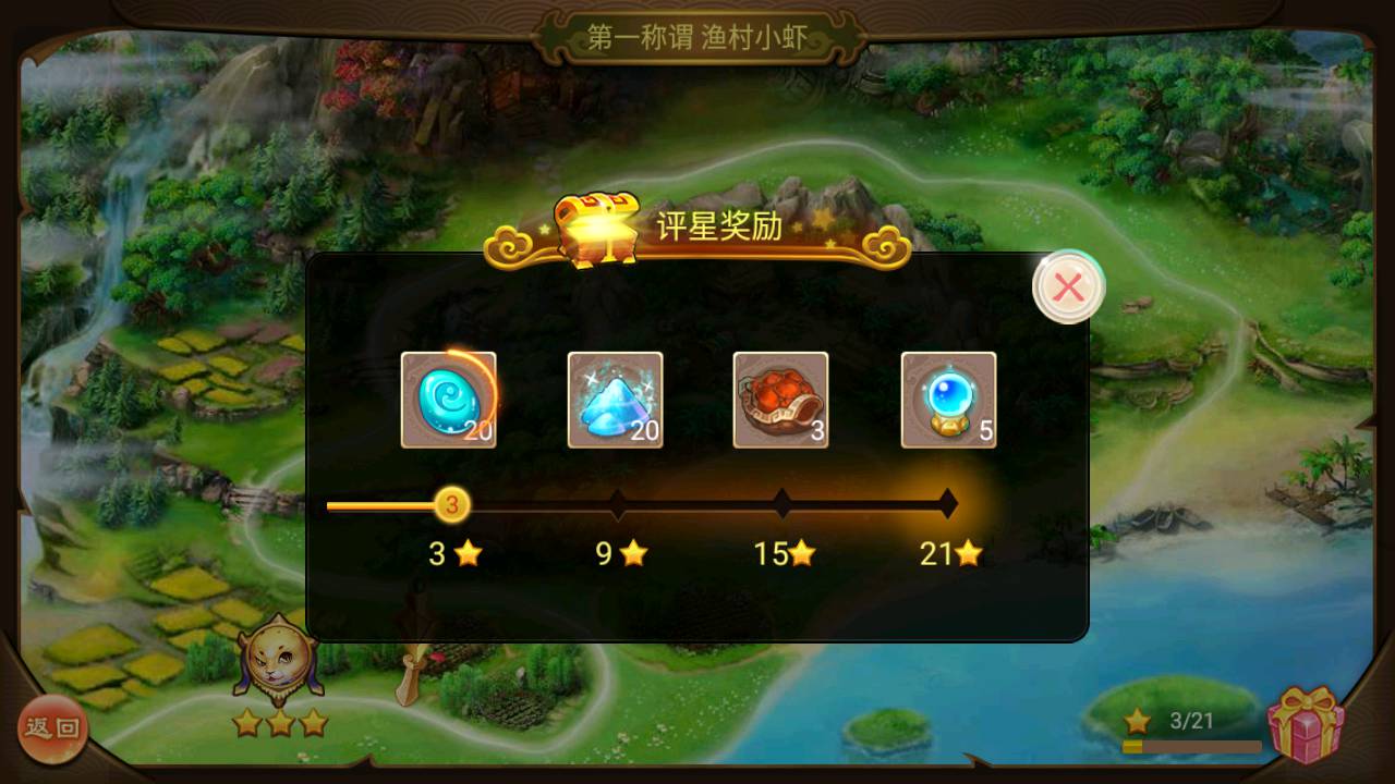 图片[16]-【大话回合之逍遥传奇西游修复端】经典Q萌卡通角色扮演回合剧情任务手游-2023年5月20日最新打包Linux服务端源码视频架设教程-多功能GM授权网页后台-用户后台！-朝晞小屋