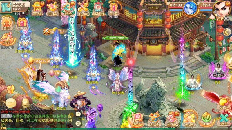 【大话回合之逍遥传奇西游修复端】经典Q萌卡通角色扮演回合剧情任务手游-2023年5月20日最新打包Linux服务端源码视频架设教程-多功能GM授权网页后台-用户后台！-朝晞小屋