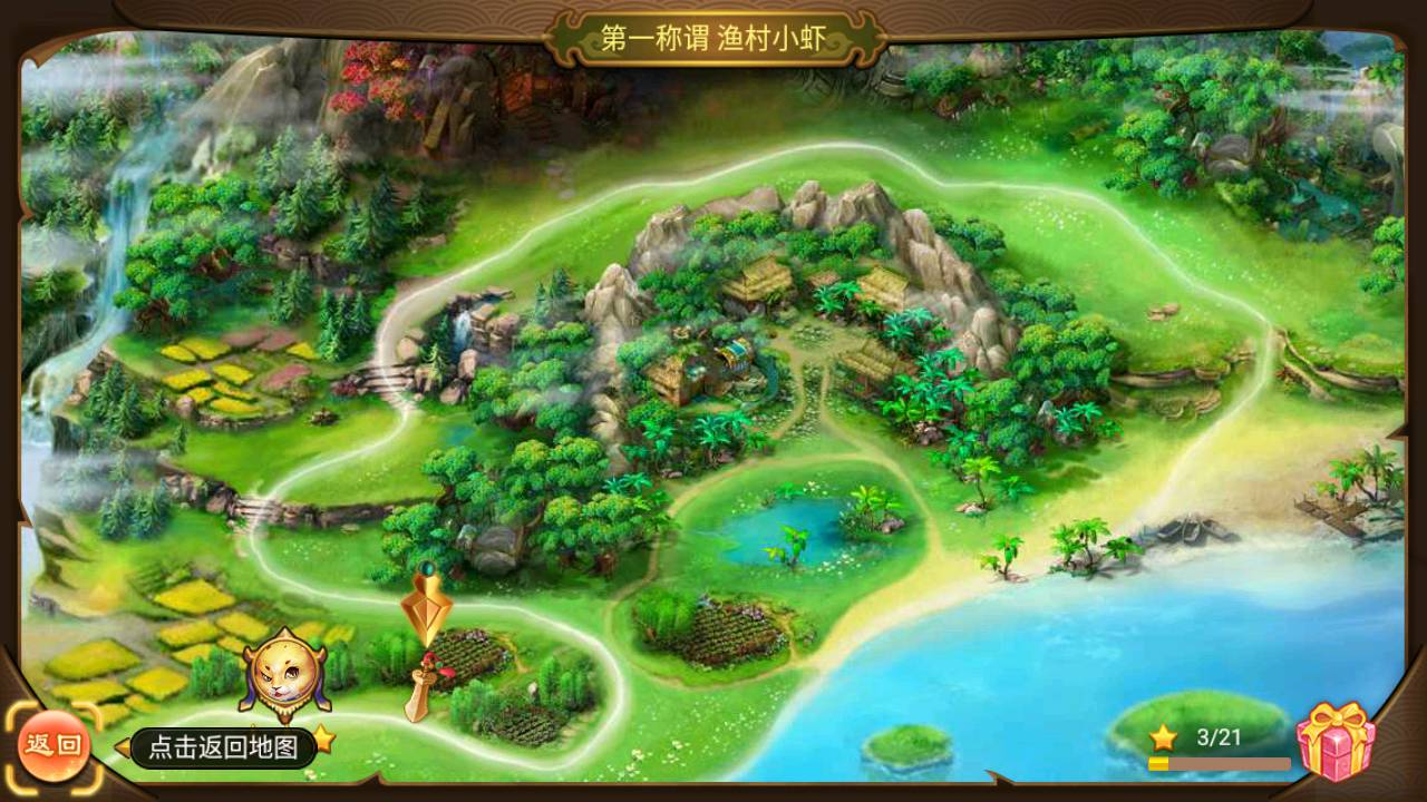 图片[17]-【大话回合之逍遥传奇西游修复端】经典Q萌卡通角色扮演回合剧情任务手游-2023年5月20日最新打包Linux服务端源码视频架设教程-多功能GM授权网页后台-用户后台！-朝晞小屋