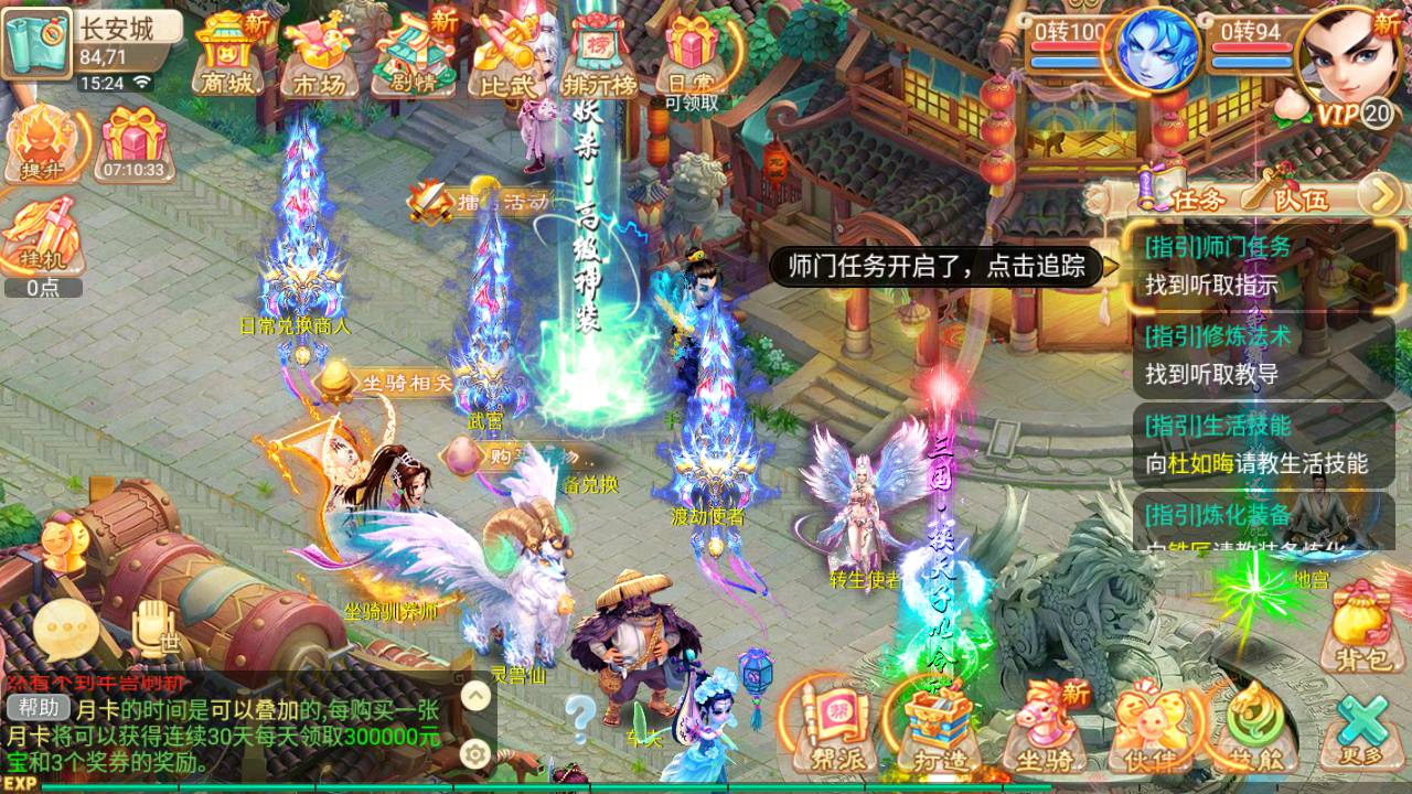 图片[22]-【大话回合之逍遥传奇西游修复端】经典Q萌卡通角色扮演回合剧情任务手游-2023年5月20日最新打包Linux服务端源码视频架设教程-多功能GM授权网页后台-用户后台！-朝晞小屋