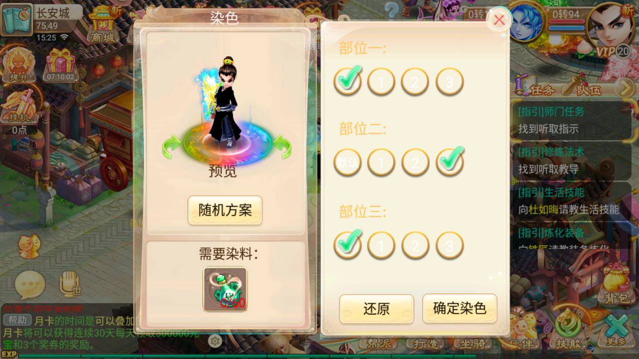 图片[24]-【大话回合之逍遥传奇西游修复端】经典Q萌卡通角色扮演回合剧情任务手游-2023年5月20日最新打包Linux服务端源码视频架设教程-多功能GM授权网页后台-用户后台！-朝晞小屋