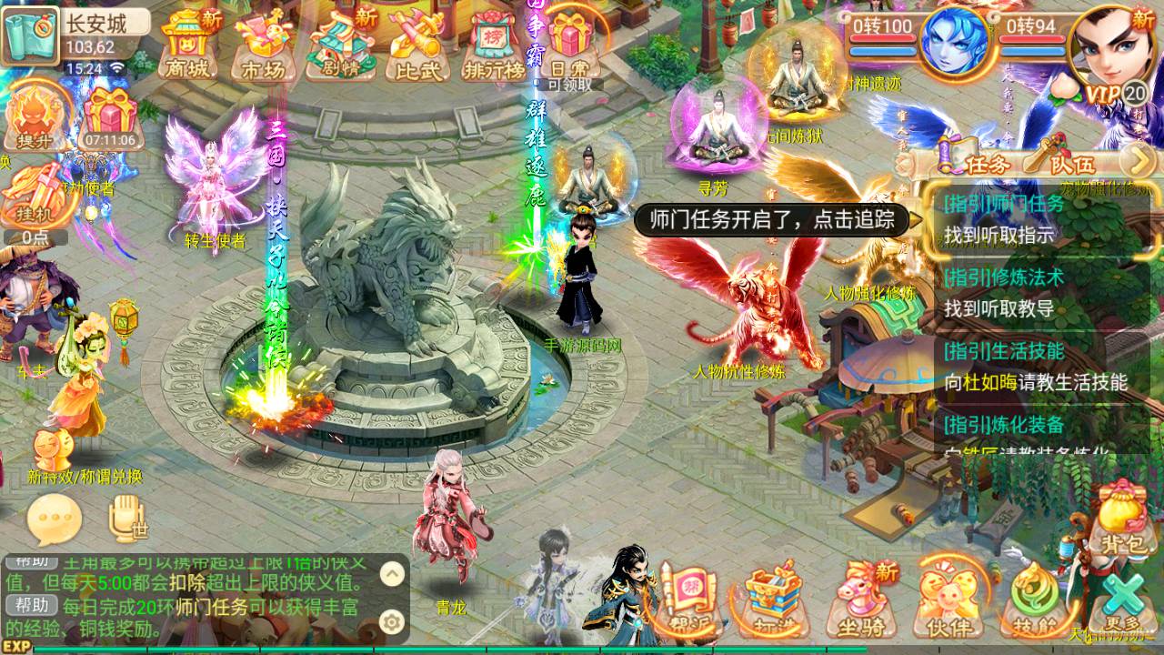 图片[21]-【大话回合之逍遥传奇西游修复端】经典Q萌卡通角色扮演回合剧情任务手游-2023年5月20日最新打包Linux服务端源码视频架设教程-多功能GM授权网页后台-用户后台！-朝晞小屋