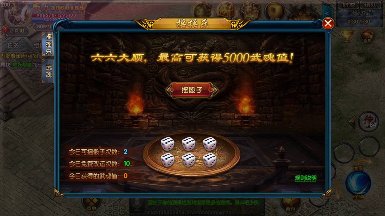 图片[5]-【白日门传奇之战魂无双决战王者峡谷】经典PK类角色扮演单职业传奇手游-2023年5月21日最新打包Win服务端源码视频架设教程-多种玩法-生肖-星座-完善GM网页后台工具-安卓苹果IOS明文双端版本！-朝晞小屋
