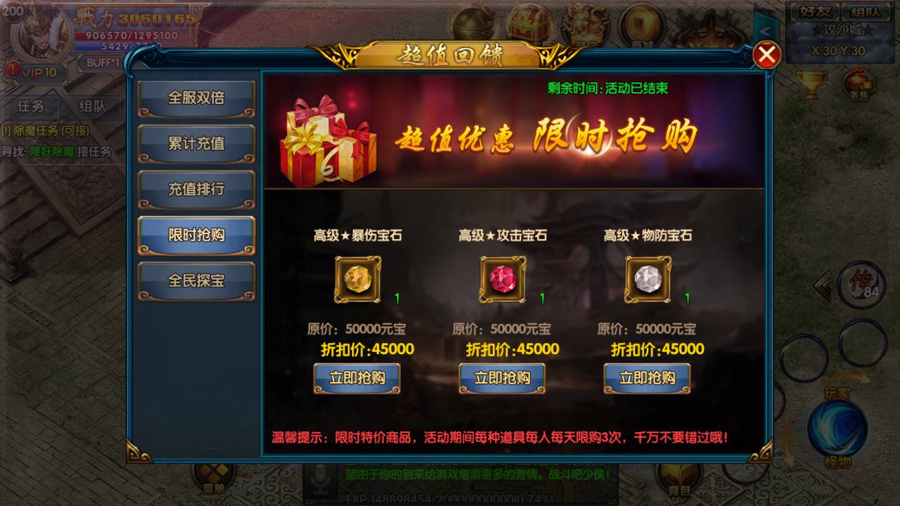 图片[6]-【白日门传奇之战魂无双决战王者峡谷】经典PK类角色扮演单职业传奇手游-2023年5月21日最新打包Win服务端源码视频架设教程-多种玩法-生肖-星座-完善GM网页后台工具-安卓苹果IOS明文双端版本！-朝晞小屋