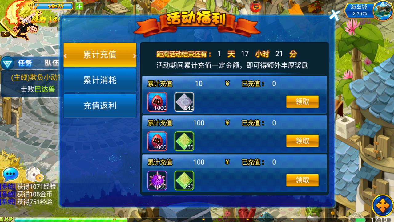 图片[11]-【问道数码兽】站长典藏怀旧卡通剧情回合手游最-2023年5月15日最新打包Win服务端源码视频架设教程-附带GM工具！-朝晞小屋
