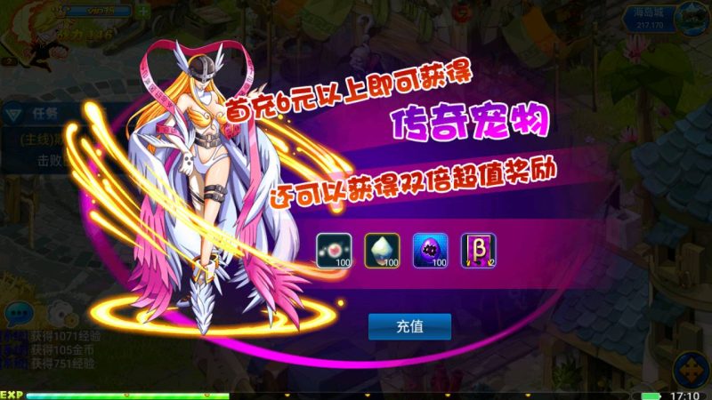 【问道数码兽】站长典藏怀旧卡通剧情回合手游最-2023年5月15日最新打包Win服务端源码视频架设教程-附带GM工具！-朝晞小屋