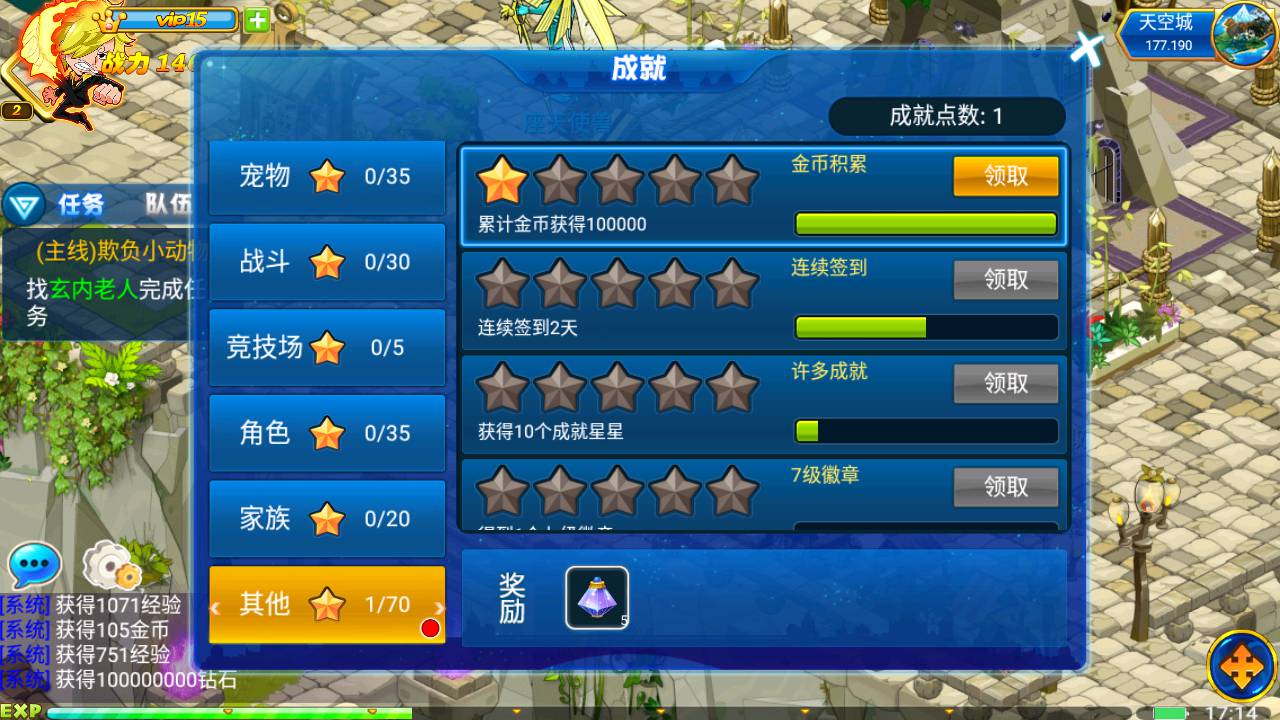 图片[25]-【问道数码兽】站长典藏怀旧卡通剧情回合手游最-2023年5月15日最新打包Win服务端源码视频架设教程-附带GM工具！-朝晞小屋