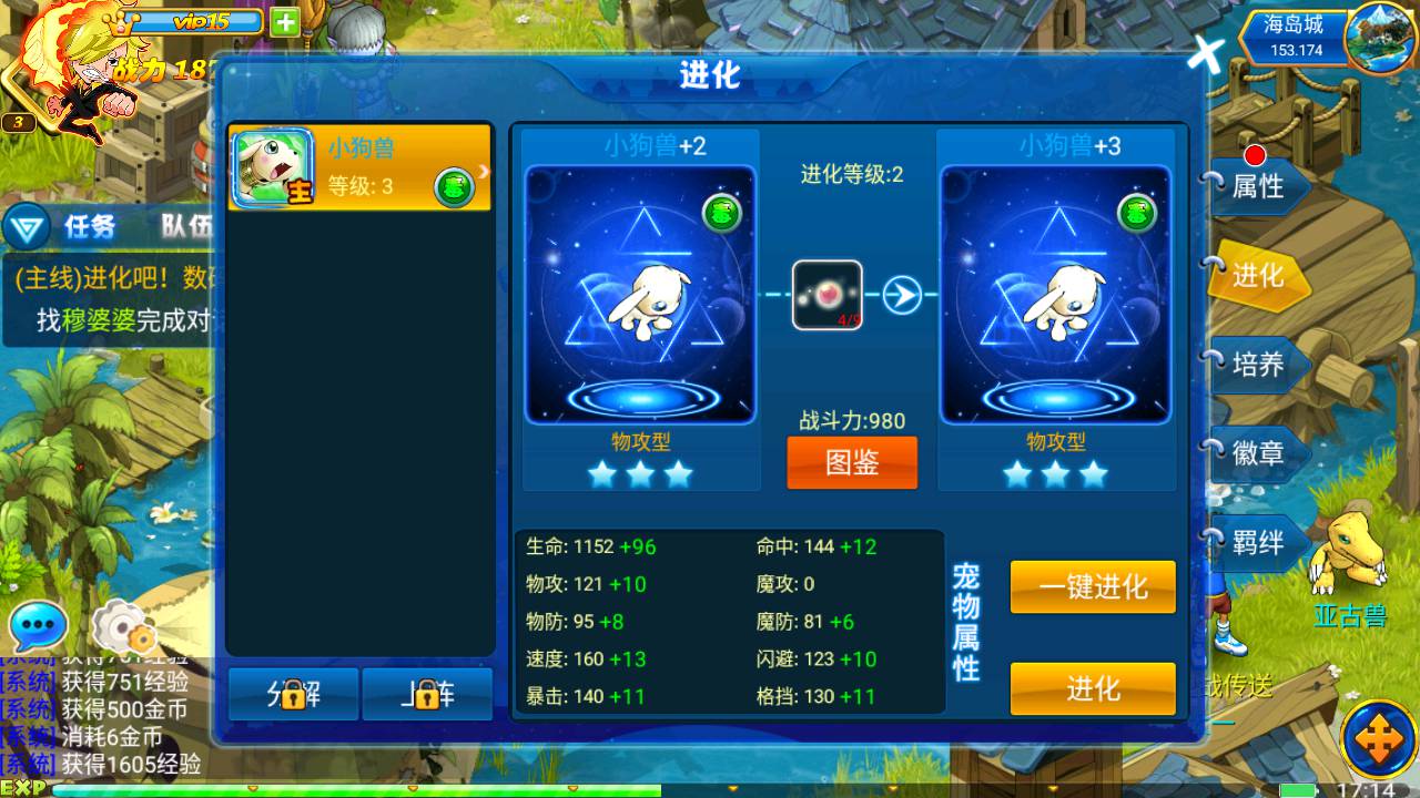 图片[27]-【问道数码兽】站长典藏怀旧卡通剧情回合手游最-2023年5月15日最新打包Win服务端源码视频架设教程-附带GM工具！-朝晞小屋