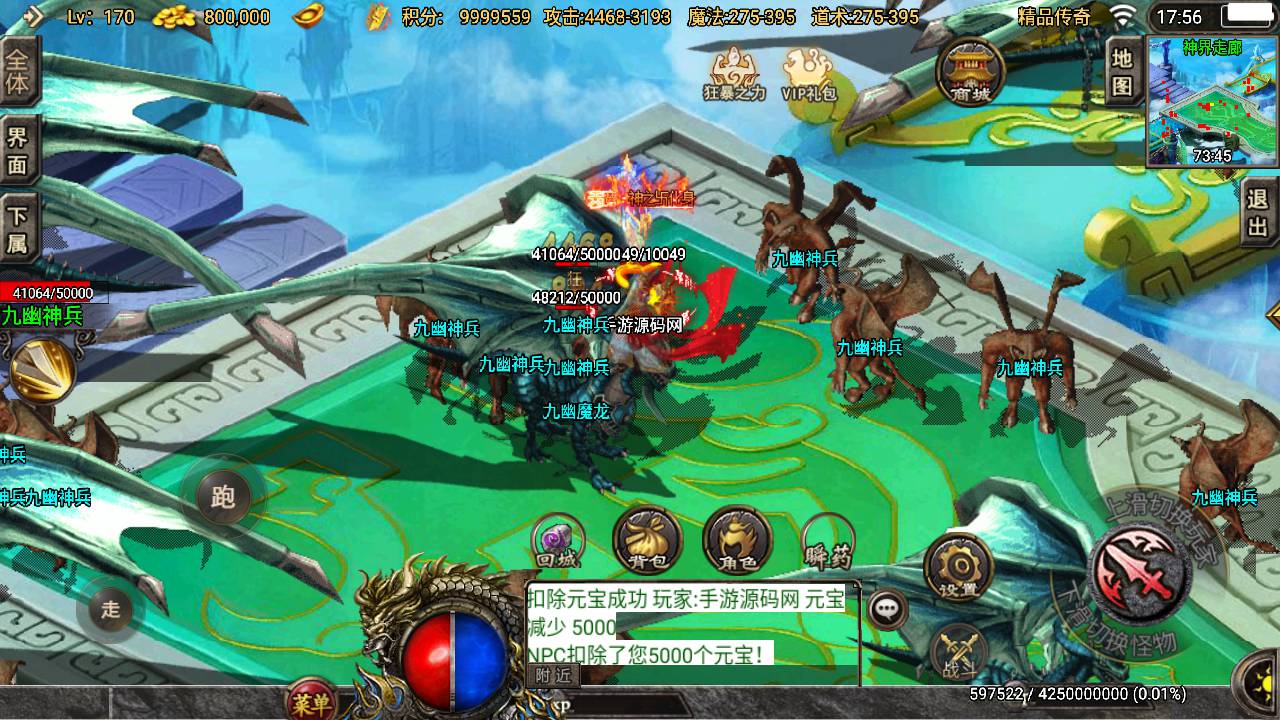 图片[23]-【传奇手游之道士下山三职业十二大陆免授权版】采用经典战神引擎多大陆PK类角色扮演传奇手游-2023年5月15日最新打包Win服务端源码视频架设教程-直冲GM网页后台-新多功能GM授权后台-安卓苹果IOS双端版本！-朝晞小屋