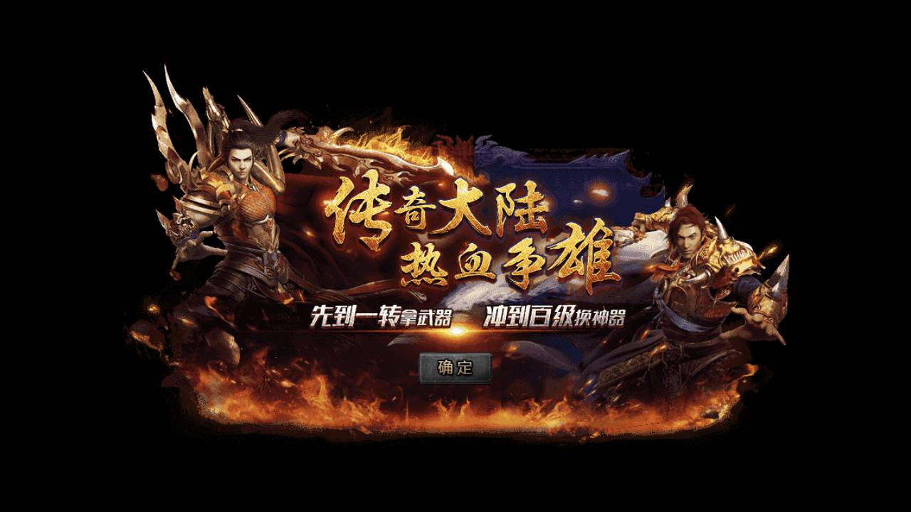 图片[4]-【传奇手游之道士下山免授权明文完整版】经典战神引擎特色传奇手游-2023年5月26日最新打包Win服务端源码视频架设教程-GM直冲后台-多功能GM授权管理后台-安卓苹果IOS双端版本！-朝晞小屋