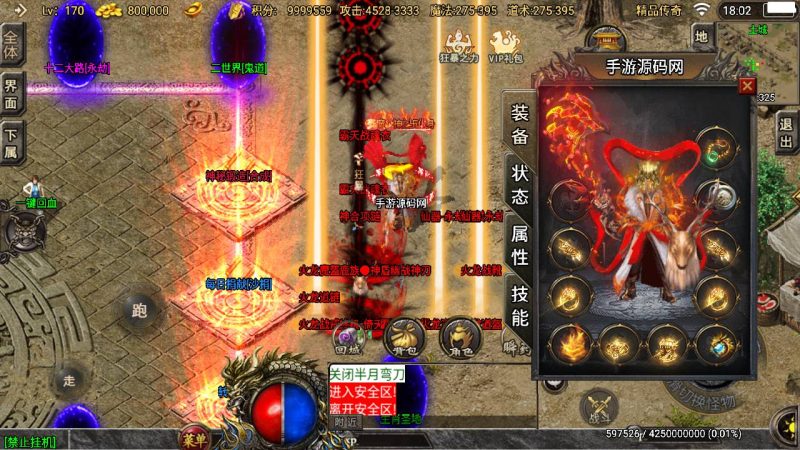 【传奇手游之道士下山三职业十二大陆免授权版】采用经典战神引擎多大陆PK类角色扮演传奇手游-2023年5月15日最新打包Win服务端源码视频架设教程-直冲GM网页后台-新多功能GM授权后台-安卓苹果IOS双端版本！-朝晞小屋