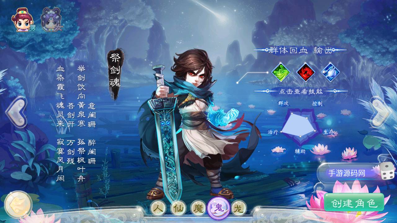 图片[7]-【大话回合之无双西游无元神版】经典角色扮演Q萌卡通剧情回合手游2023年5月15日最新打包Linux服务端源码视频架设教程-完善GM总运营后台！-朝晞小屋