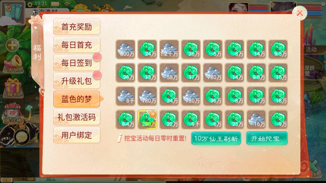 图片[17]-【大话回合之无双西游无元神版】经典角色扮演Q萌卡通剧情回合手游2023年5月15日最新打包Linux服务端源码视频架设教程-完善GM总运营后台！-朝晞小屋