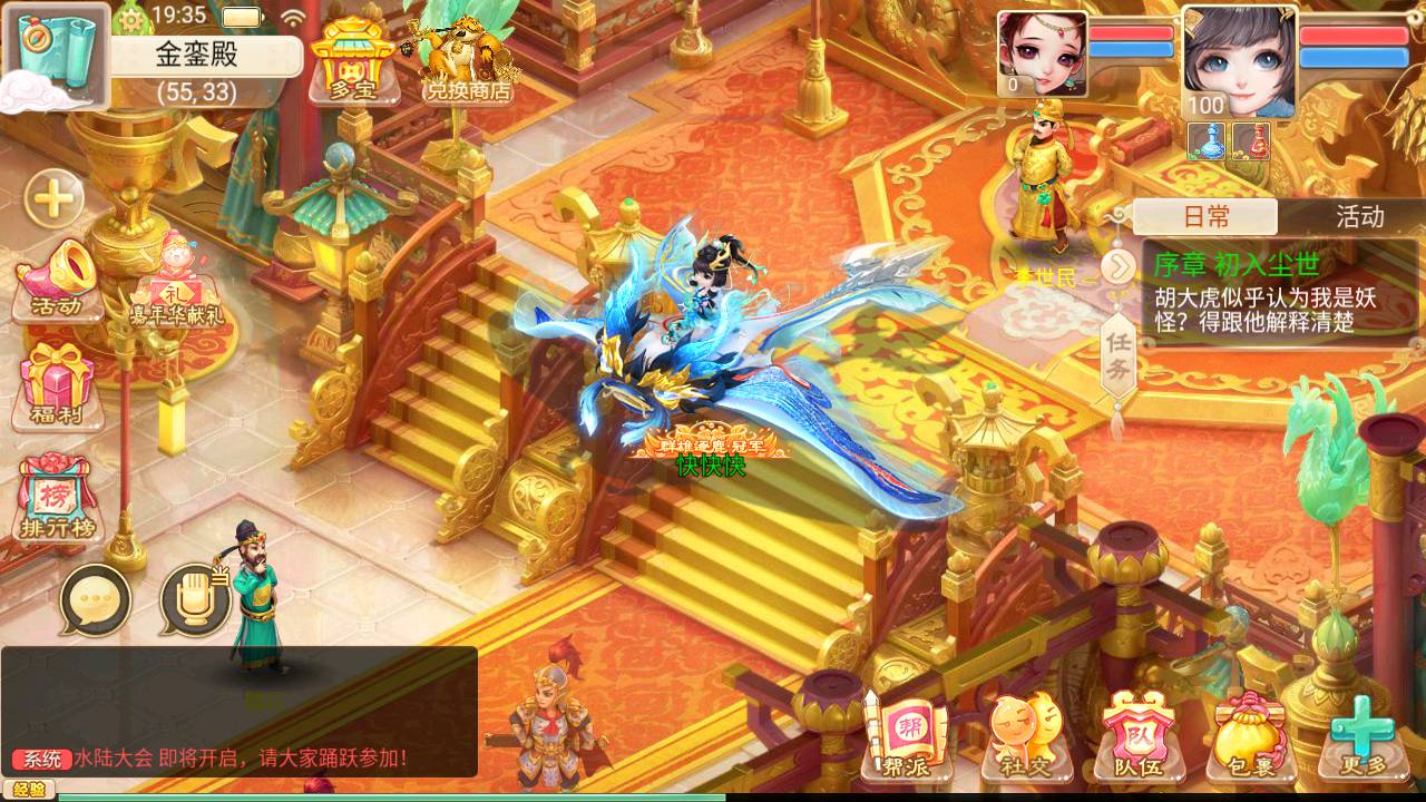 图片[33]-【大话回合之无双西游无元神版】经典角色扮演Q萌卡通剧情回合手游2023年5月15日最新打包Linux服务端源码视频架设教程-完善GM总运营后台！-朝晞小屋