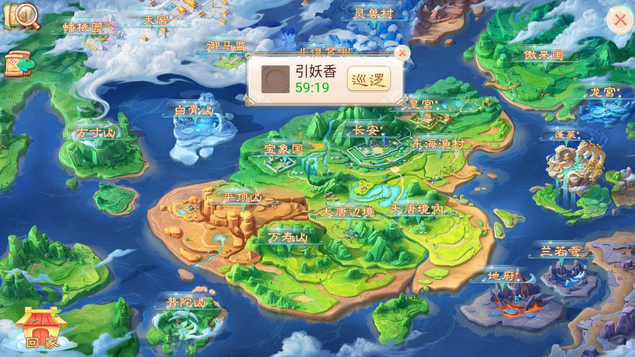 图片[23]-【大话回合之无双西游无元神版】经典角色扮演Q萌卡通剧情回合手游2023年5月15日最新打包Linux服务端源码视频架设教程-完善GM总运营后台！-朝晞小屋